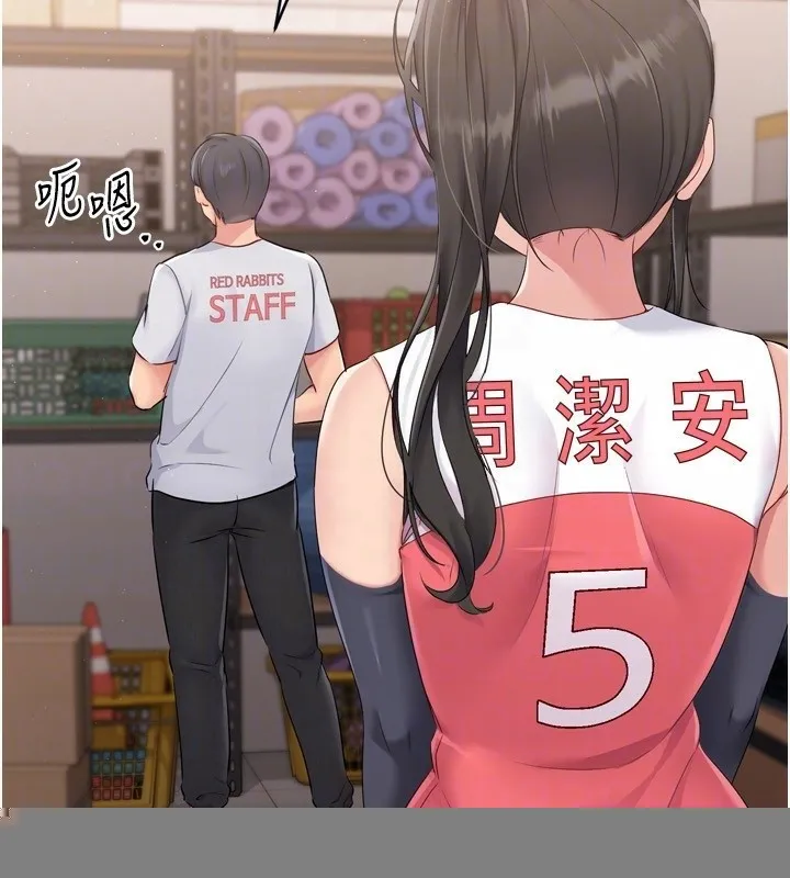第35话-提升胆量的「特别训练」 130